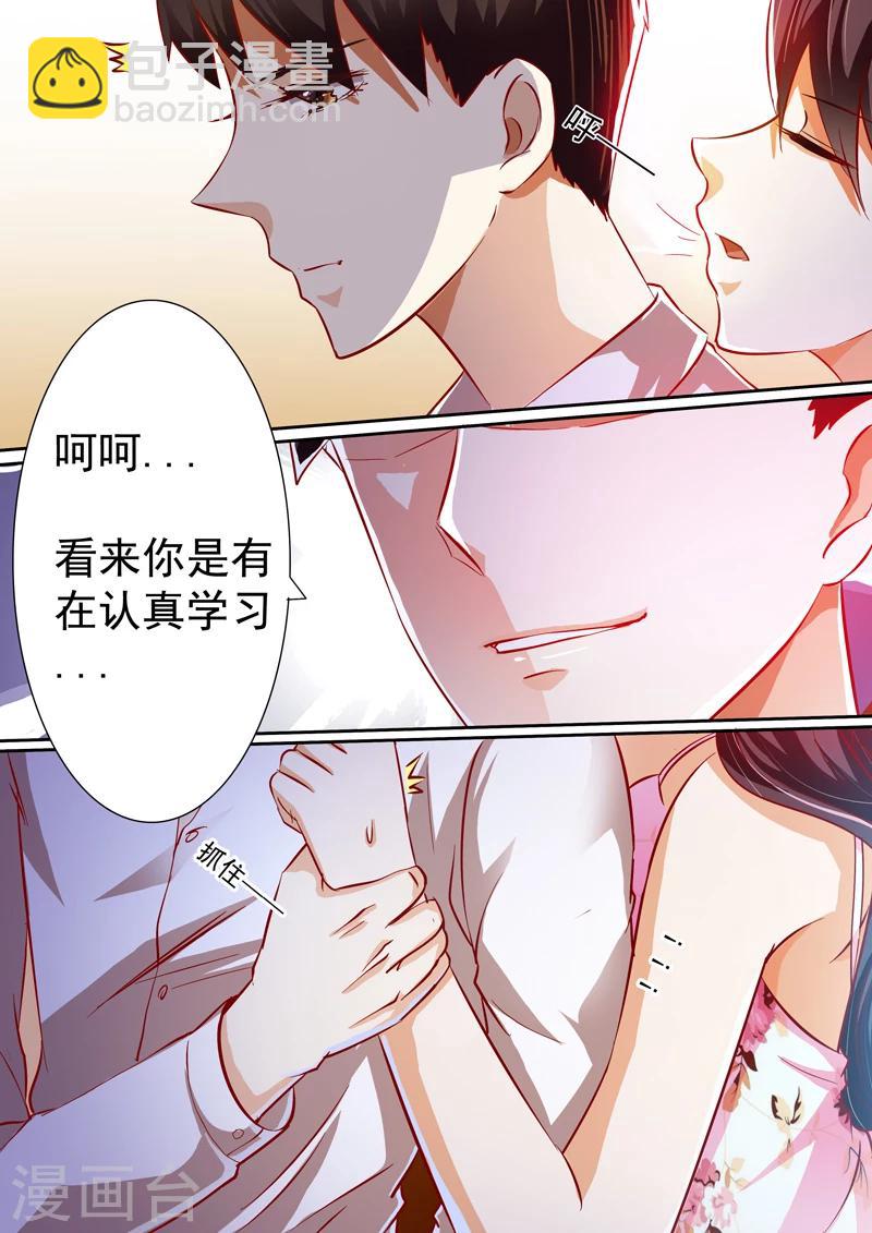 第18话-第18话