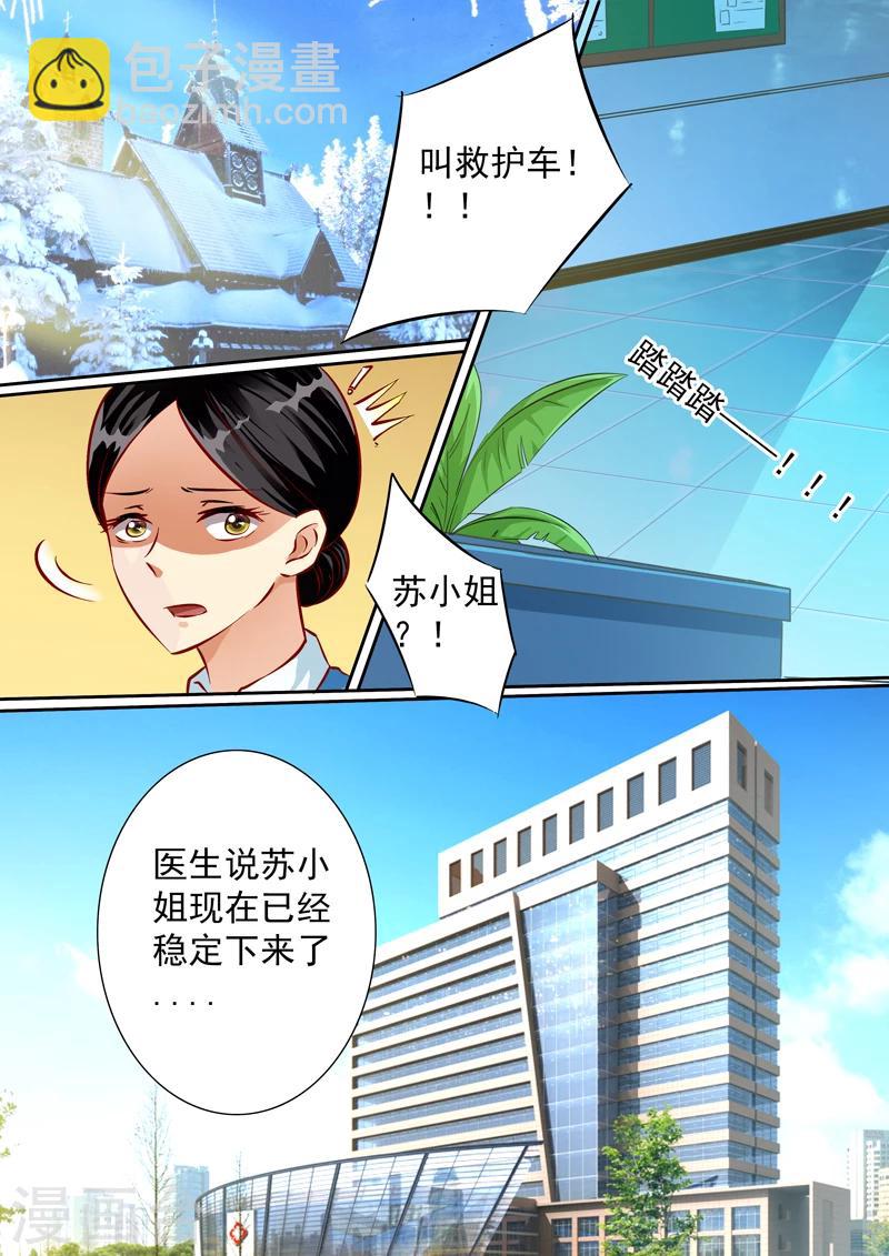 第18话-第18话