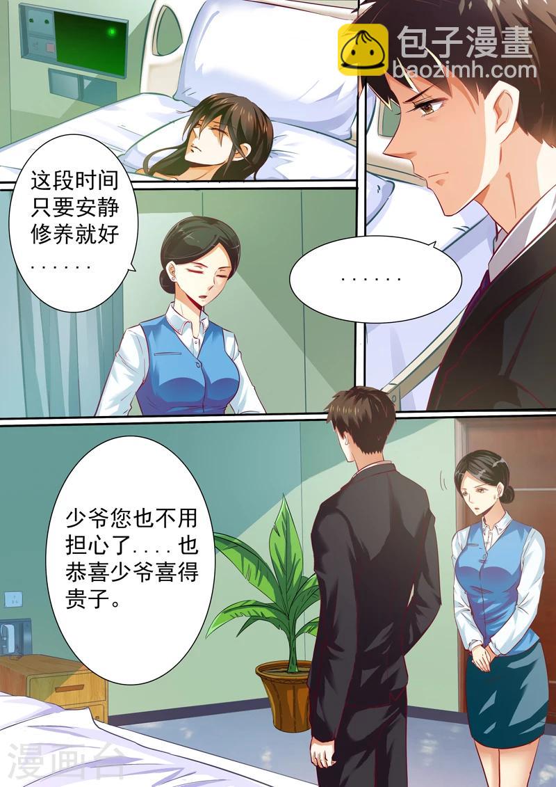 第18话-第18话