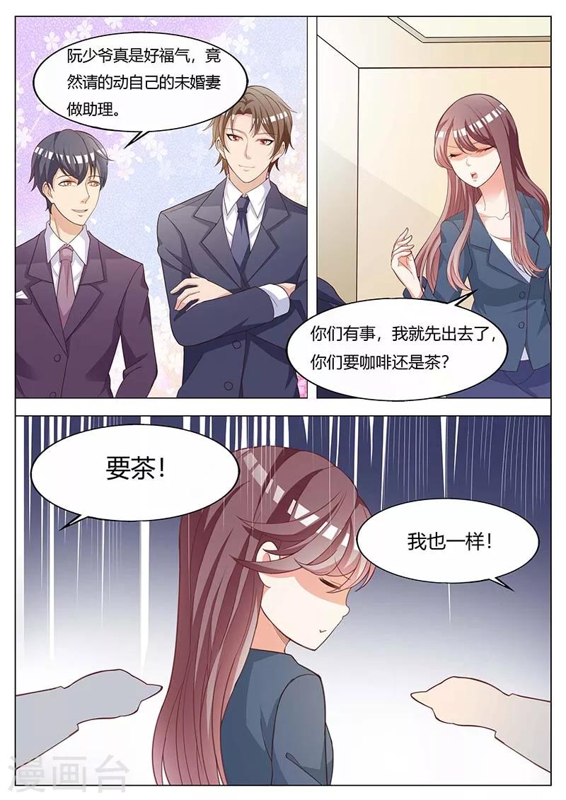 第176话 去泰国？-第176话