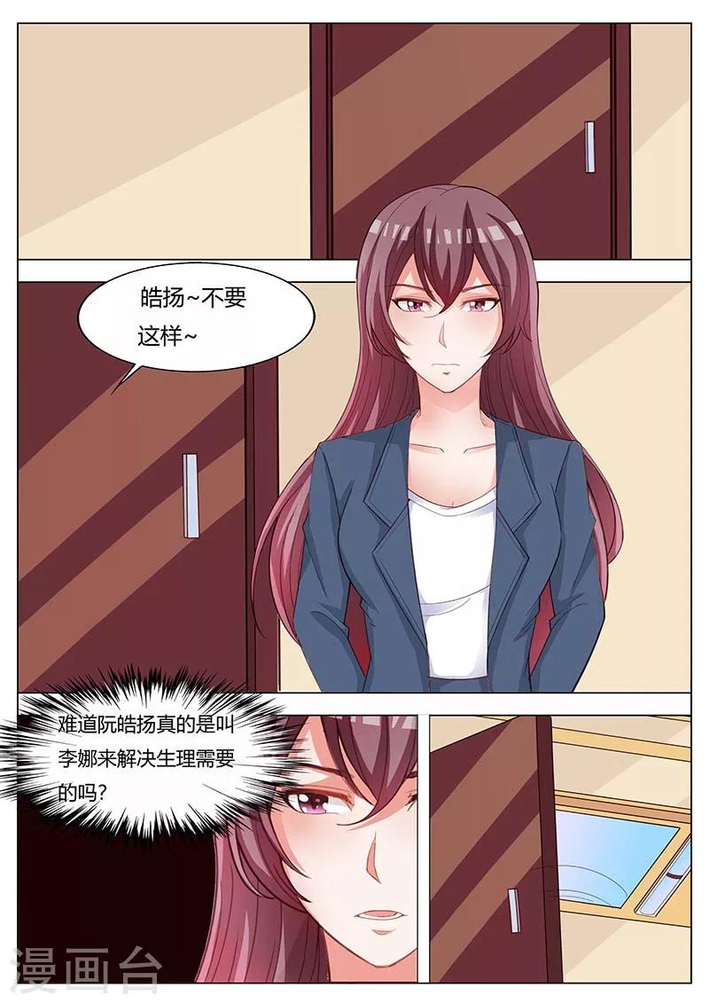 第176话 去泰国？-第176话