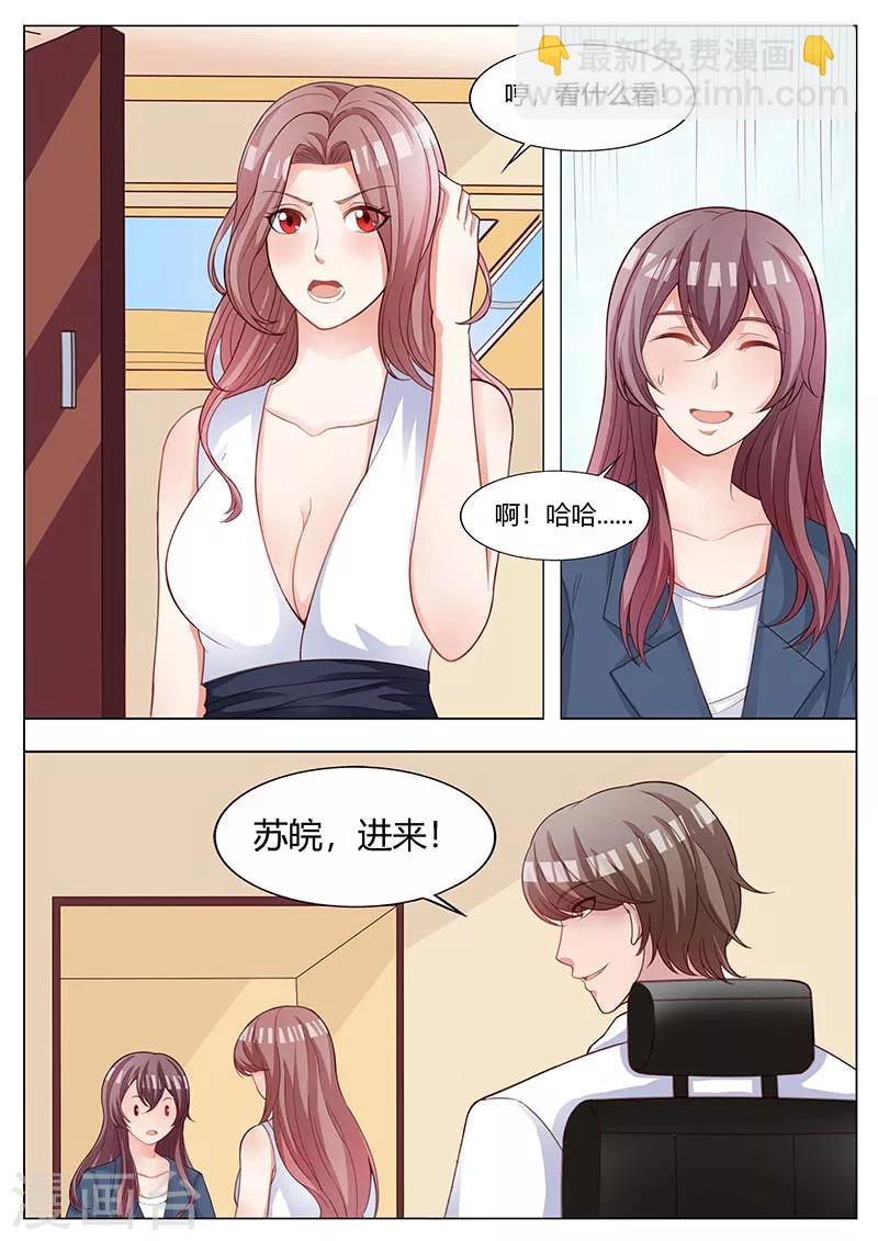第176话 去泰国？-第176话