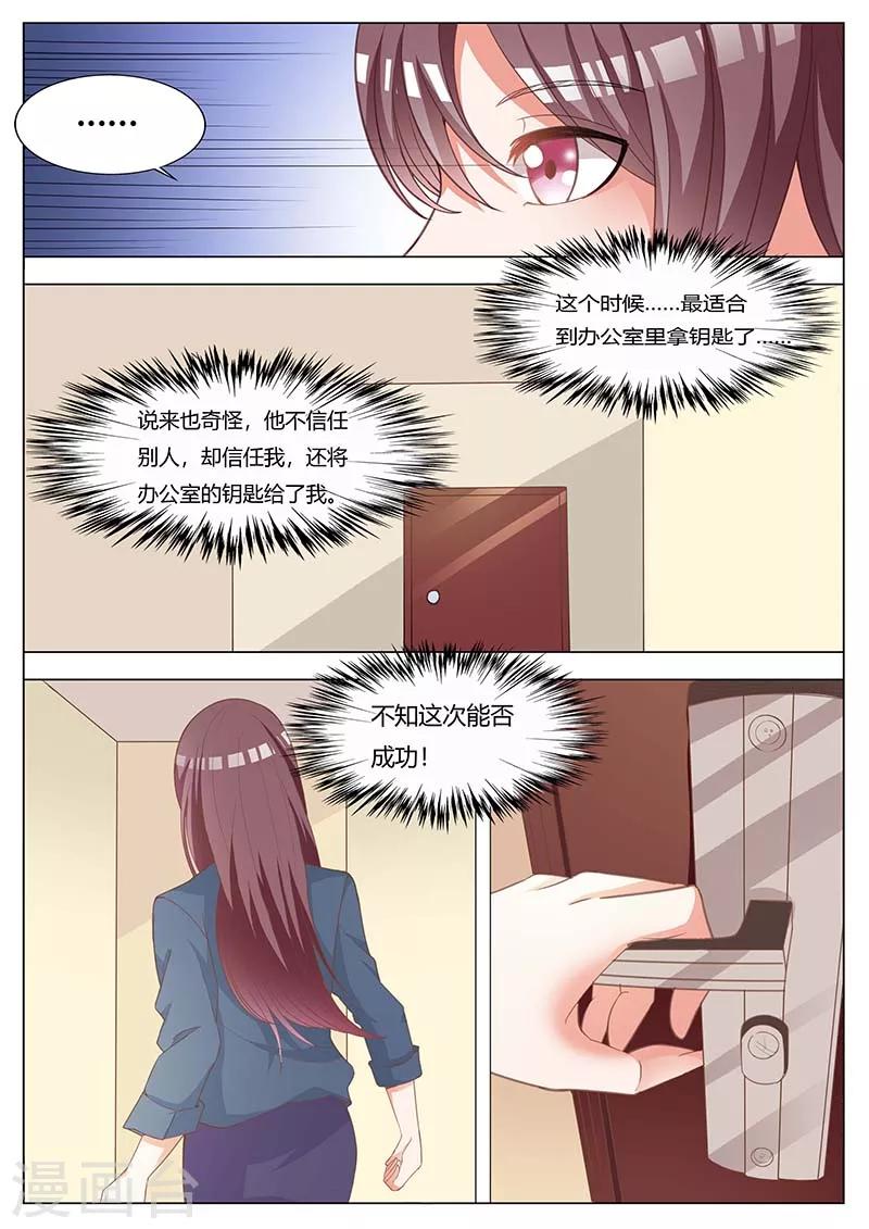 第176话 去泰国？-第176话