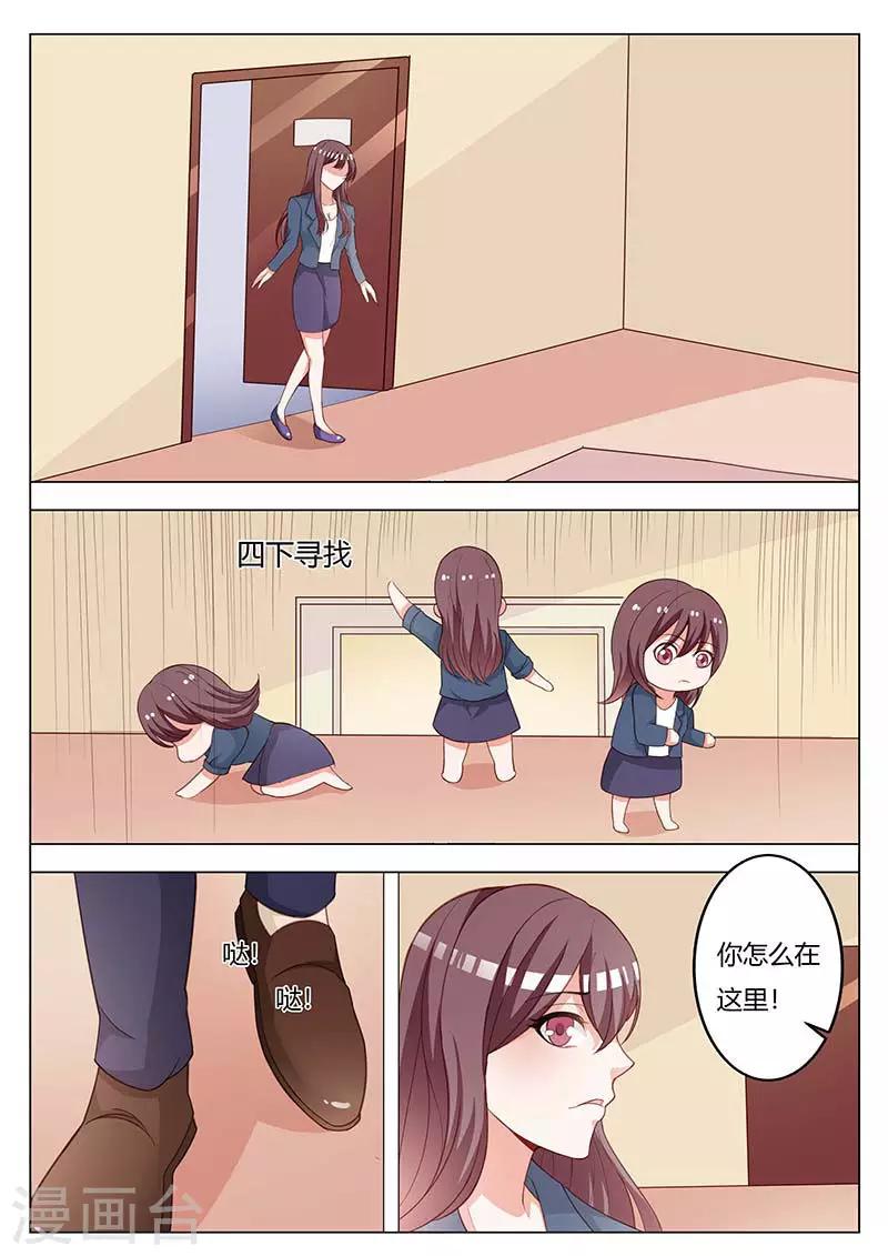 第176话 去泰国？-第176话