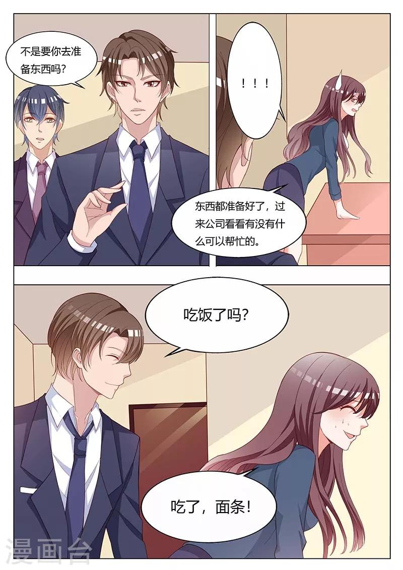 第176话 去泰国？-第176话