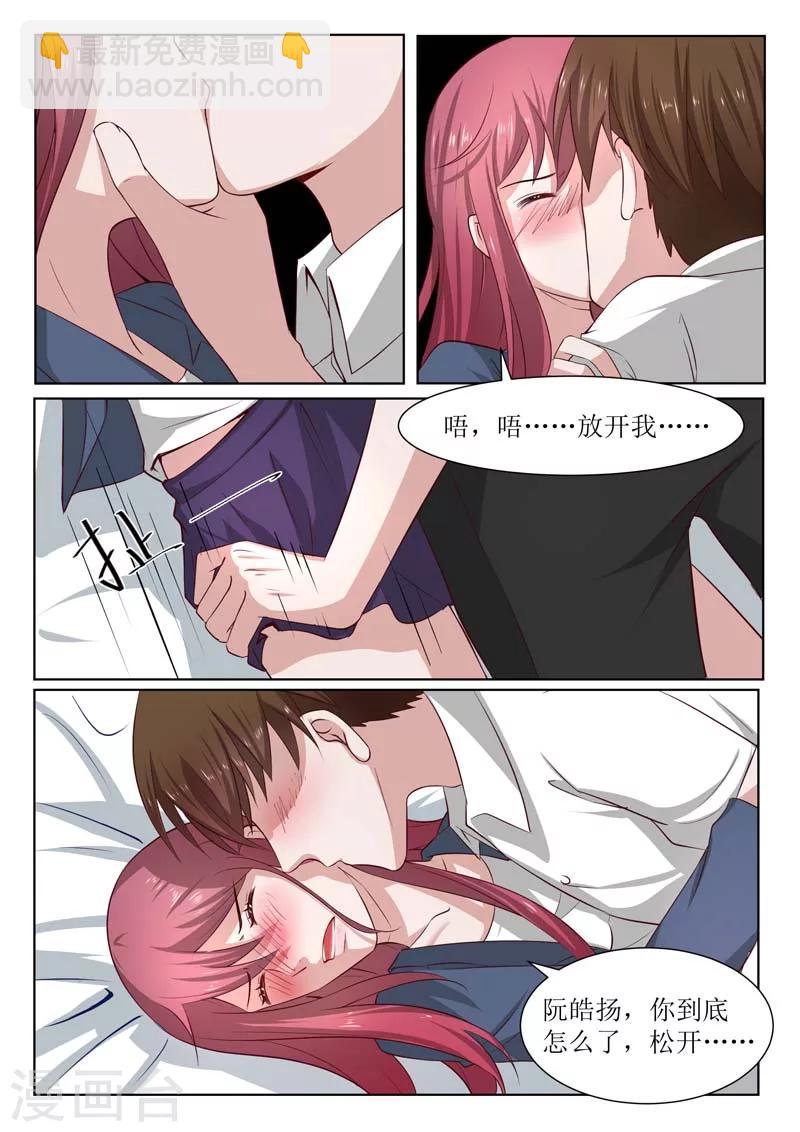 第182话 结婚？-第182话