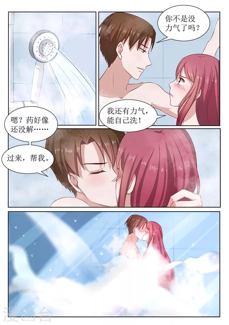 第182话 结婚？-第182话