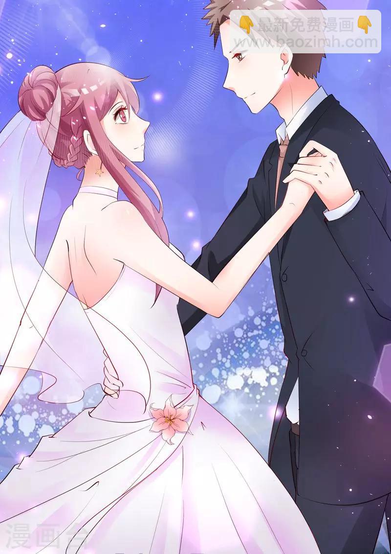 第190话 你是我的妻子-第190话