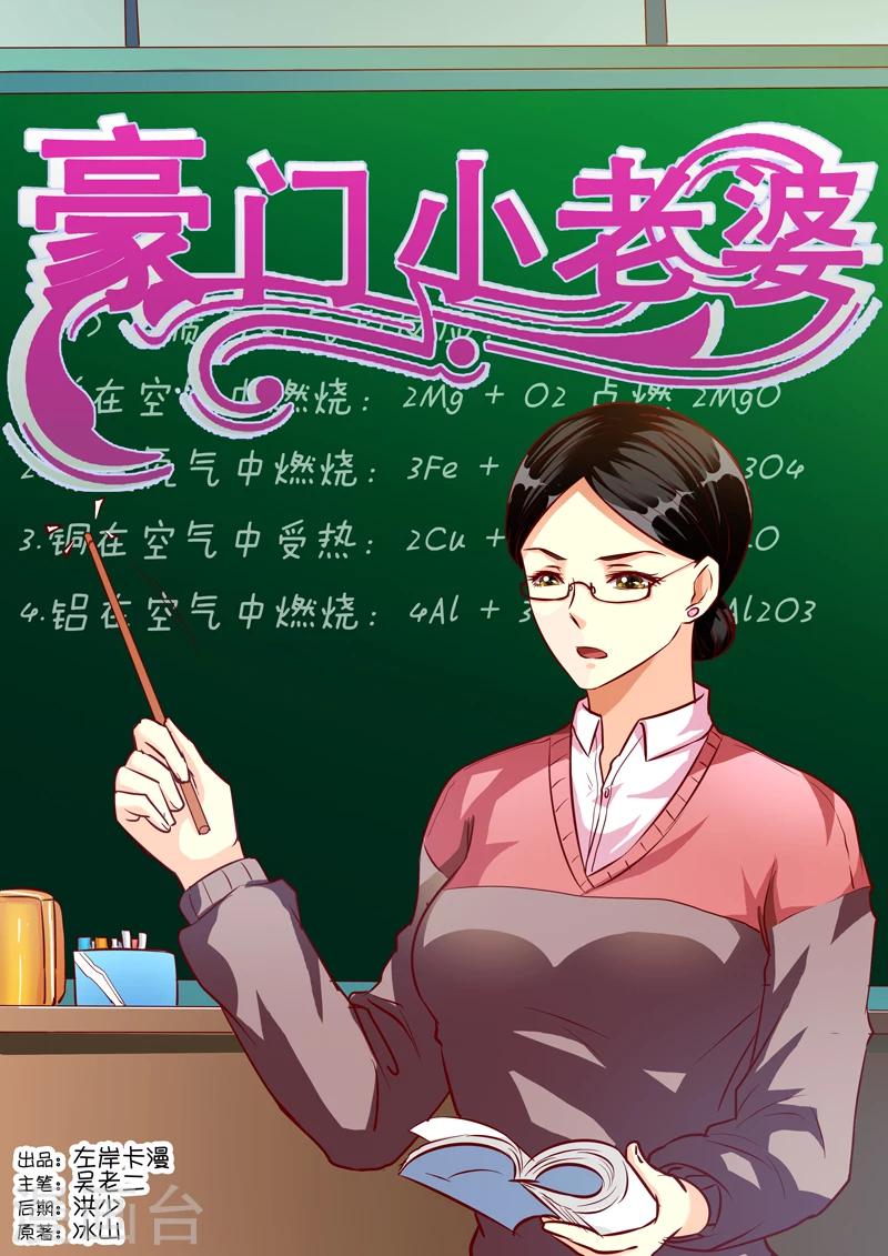 第20话-第20话