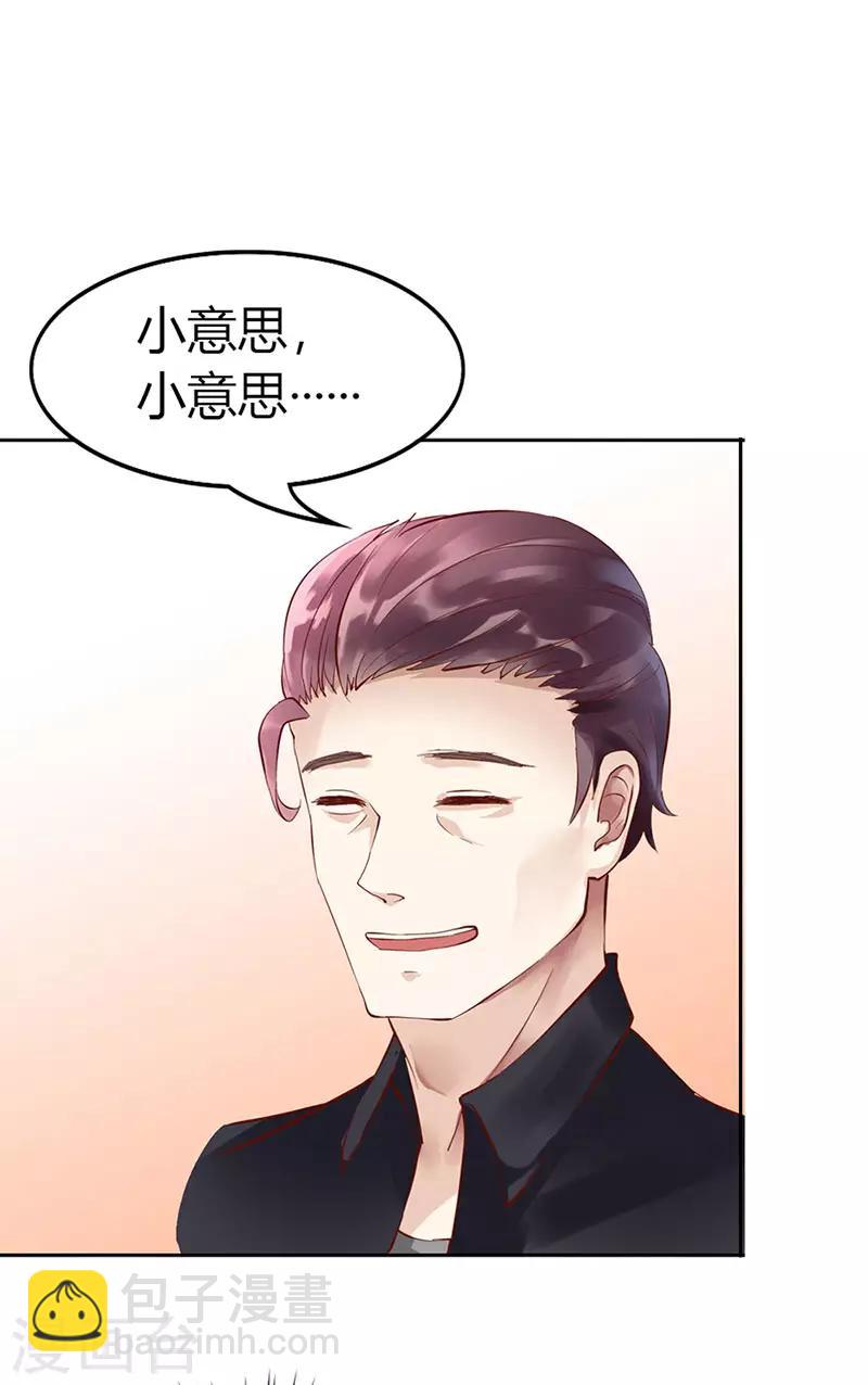 第二部第1话-第192话