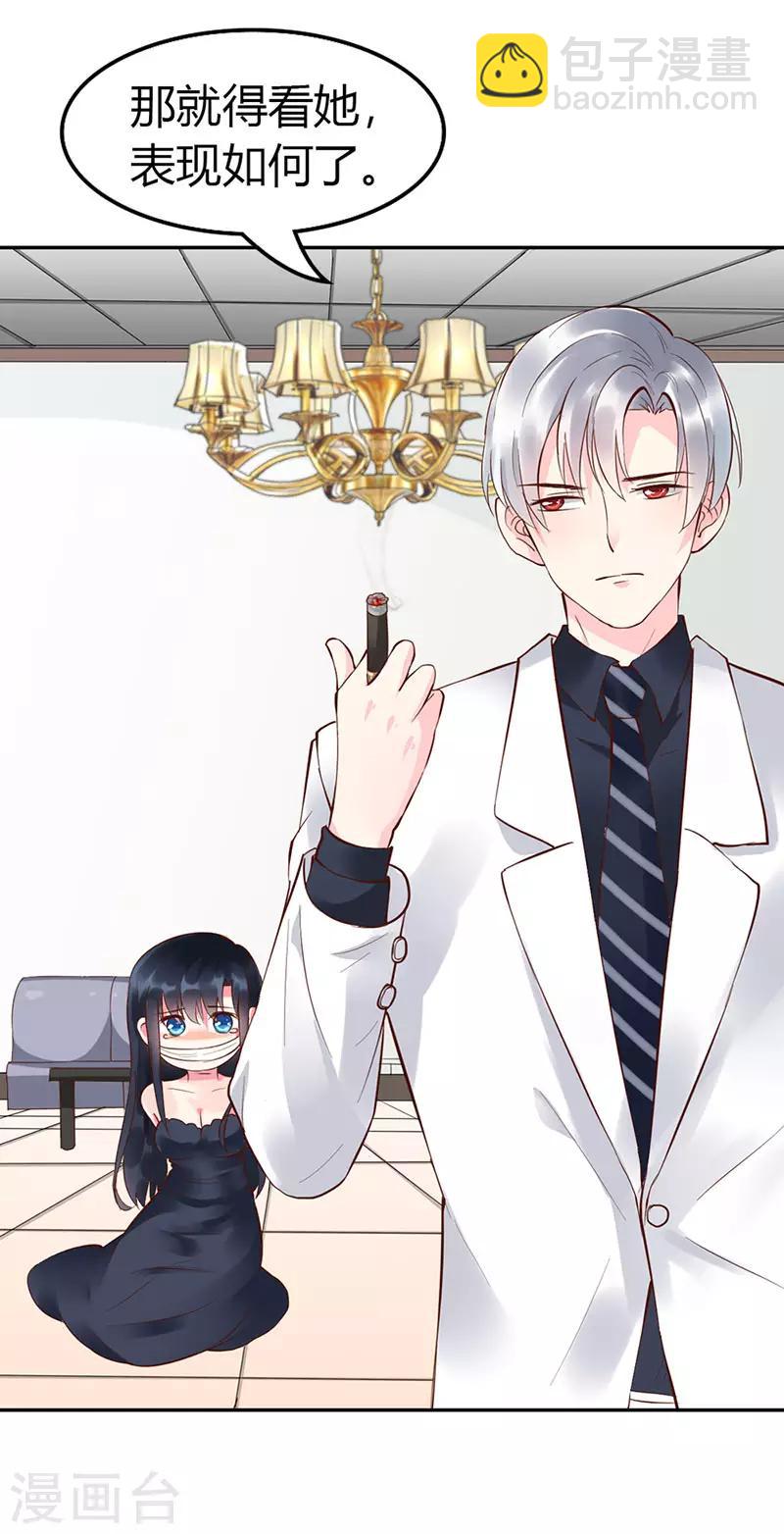 第二部第1话-第192话