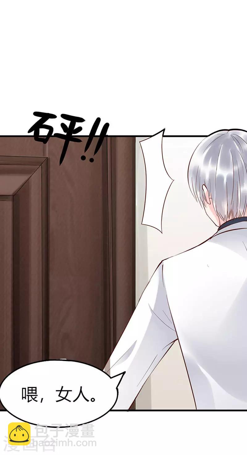 第二部第1话-第192话