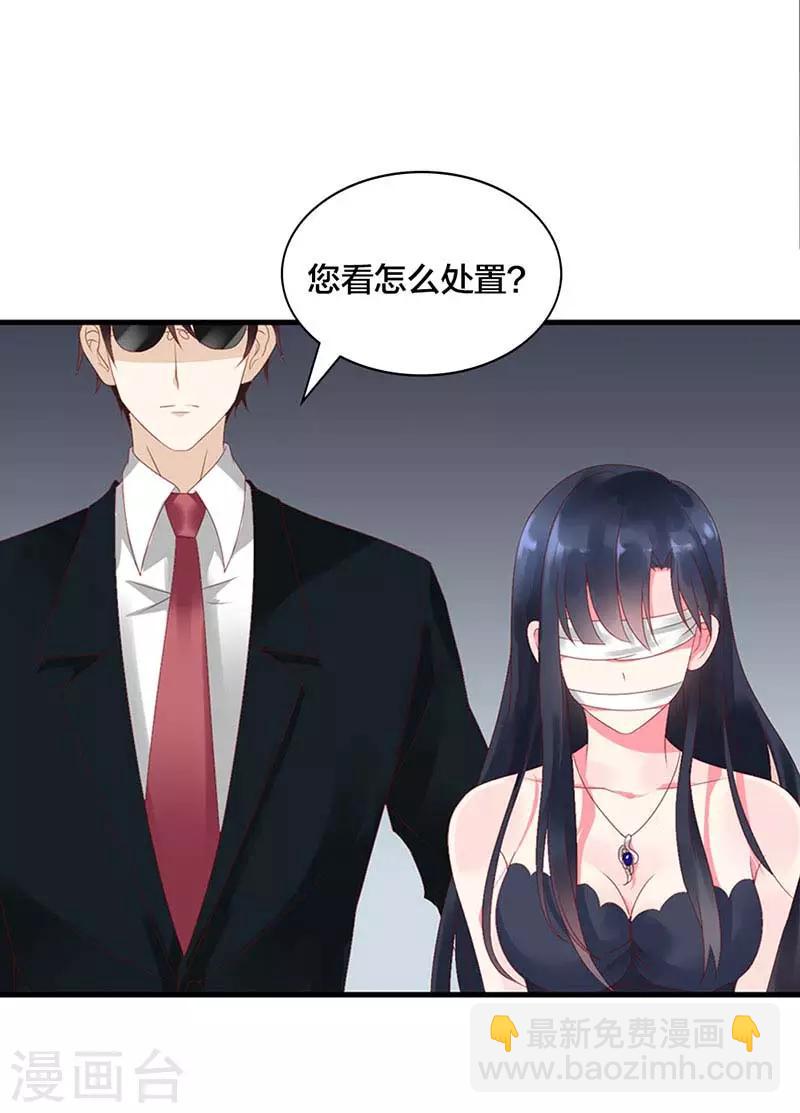 第二部第1话-第192话