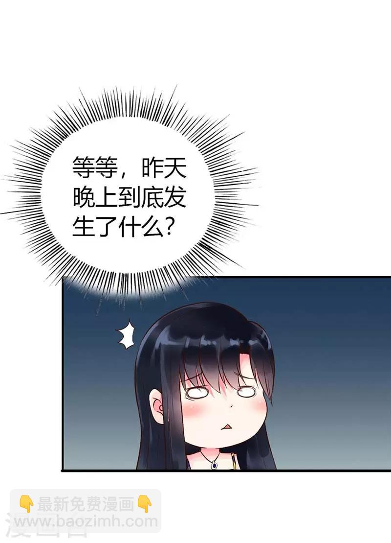 第二部第3话-第194话