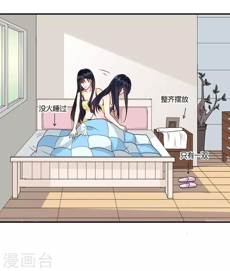 第二部第3话-第194话