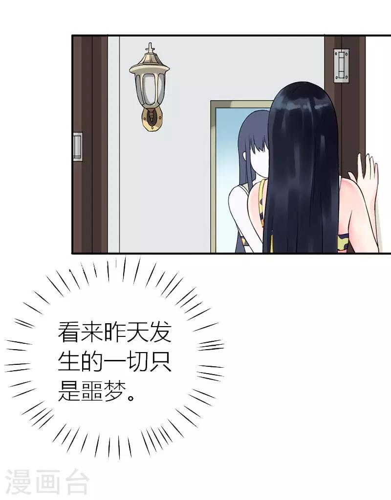 第二部第3话-第194话