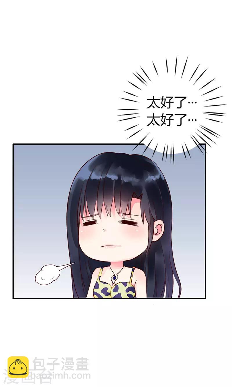 第二部第3话-第194话