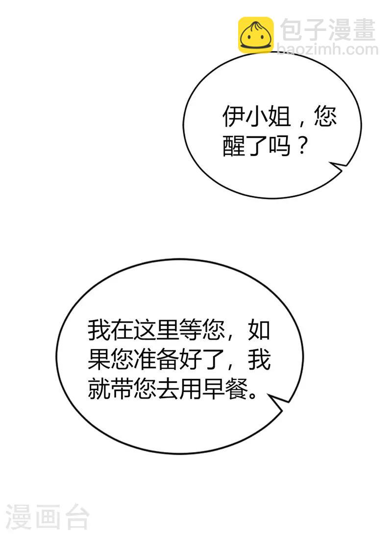 第二部第3话-第194话