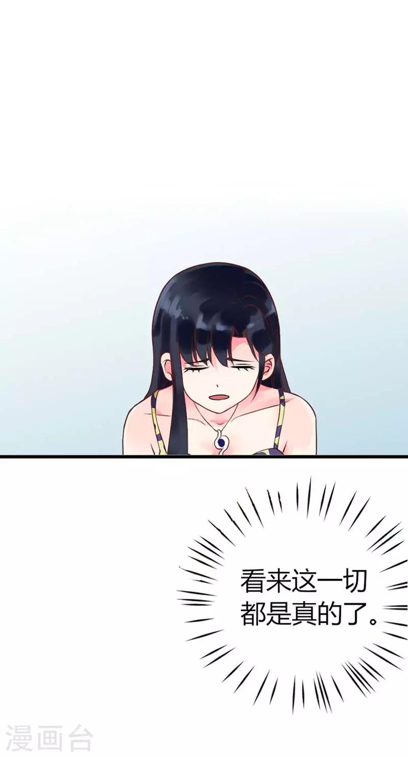 第二部第3话-第194话