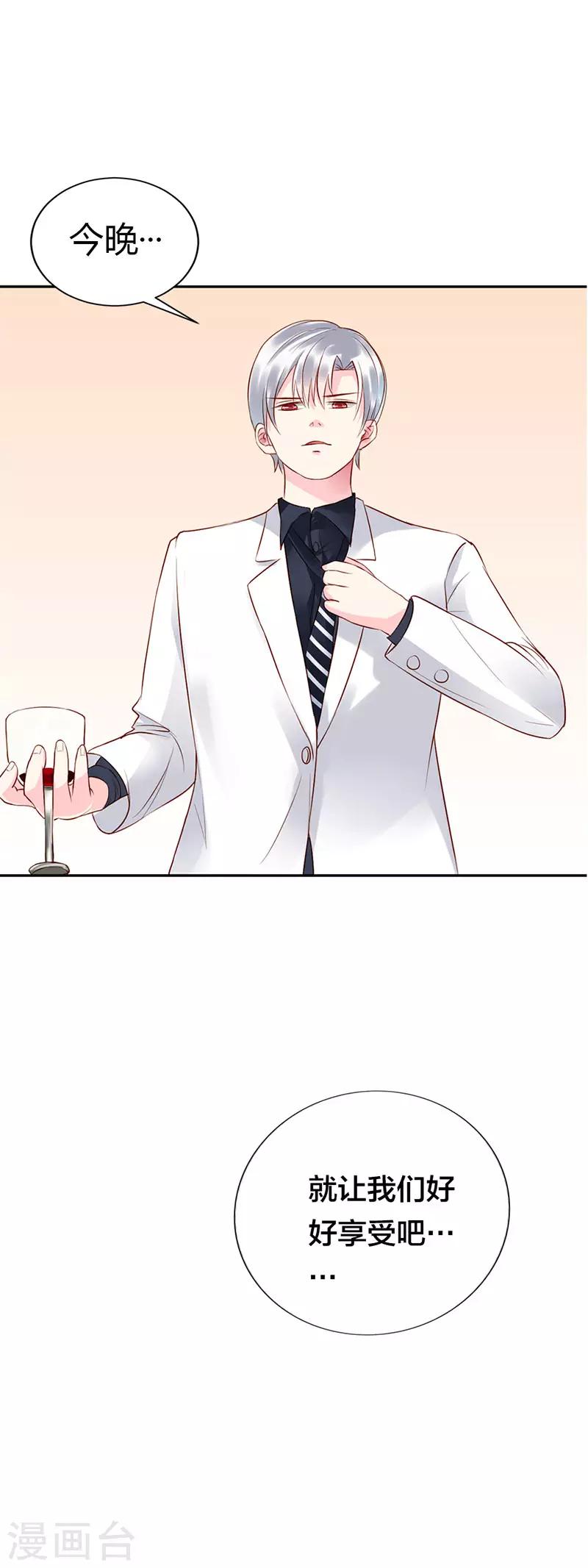 第二部第3话-第194话