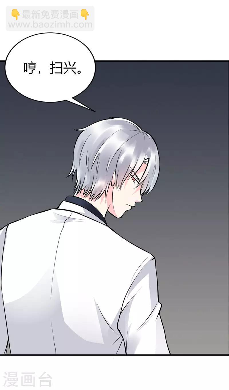 第二部第3话-第194话