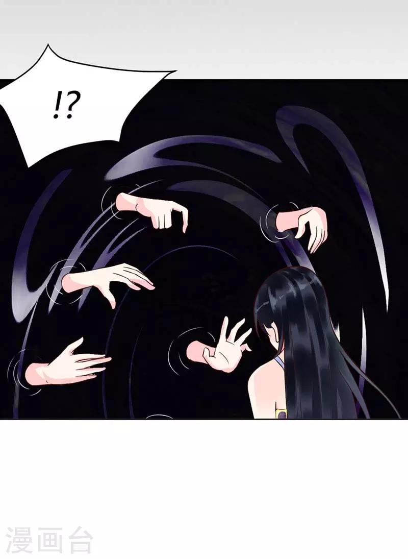 第二部第3话-第194话