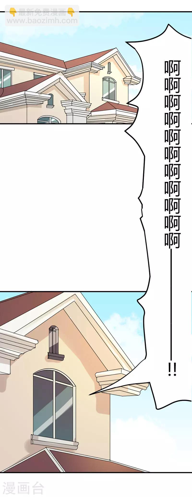 第二部第3话-第194话