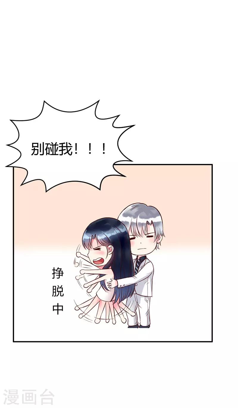 第二部第5话-第196话