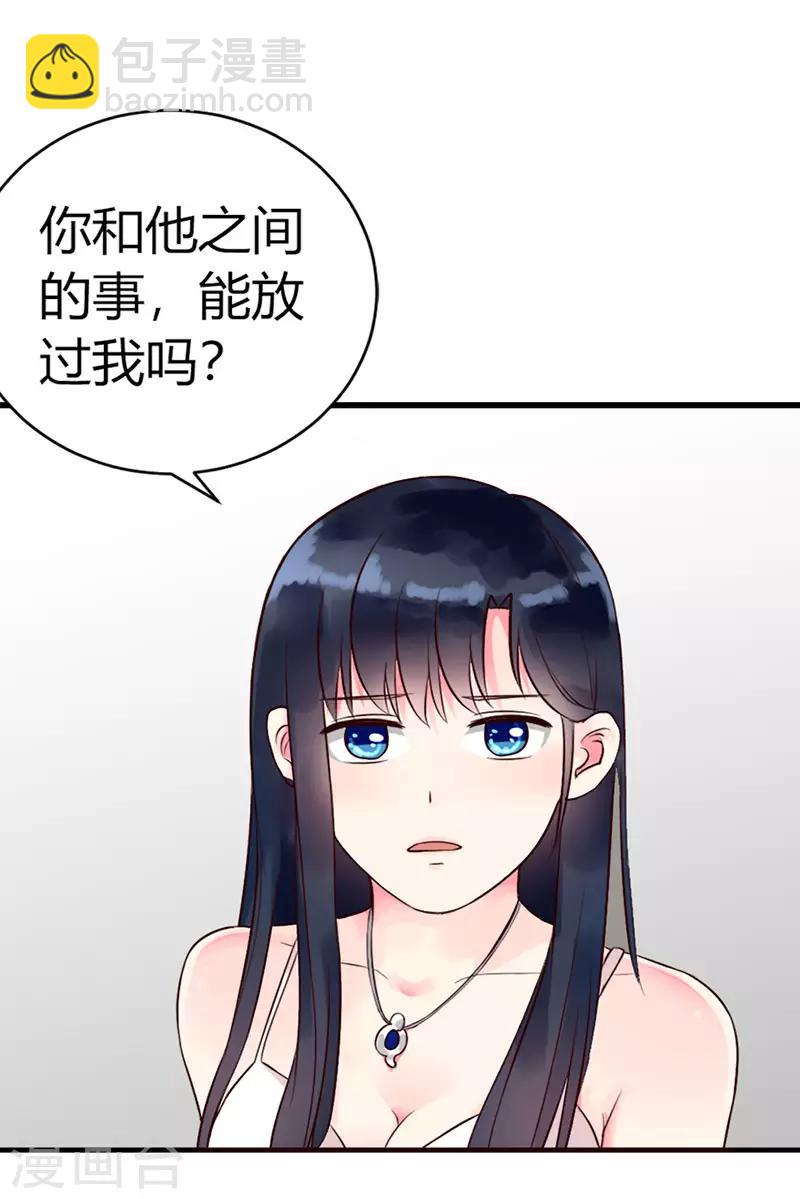 第二部第5话-第196话