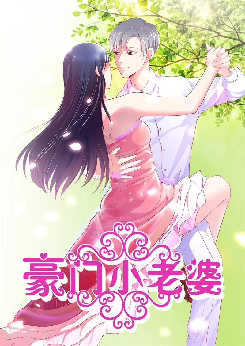 第二部第7话-第198话