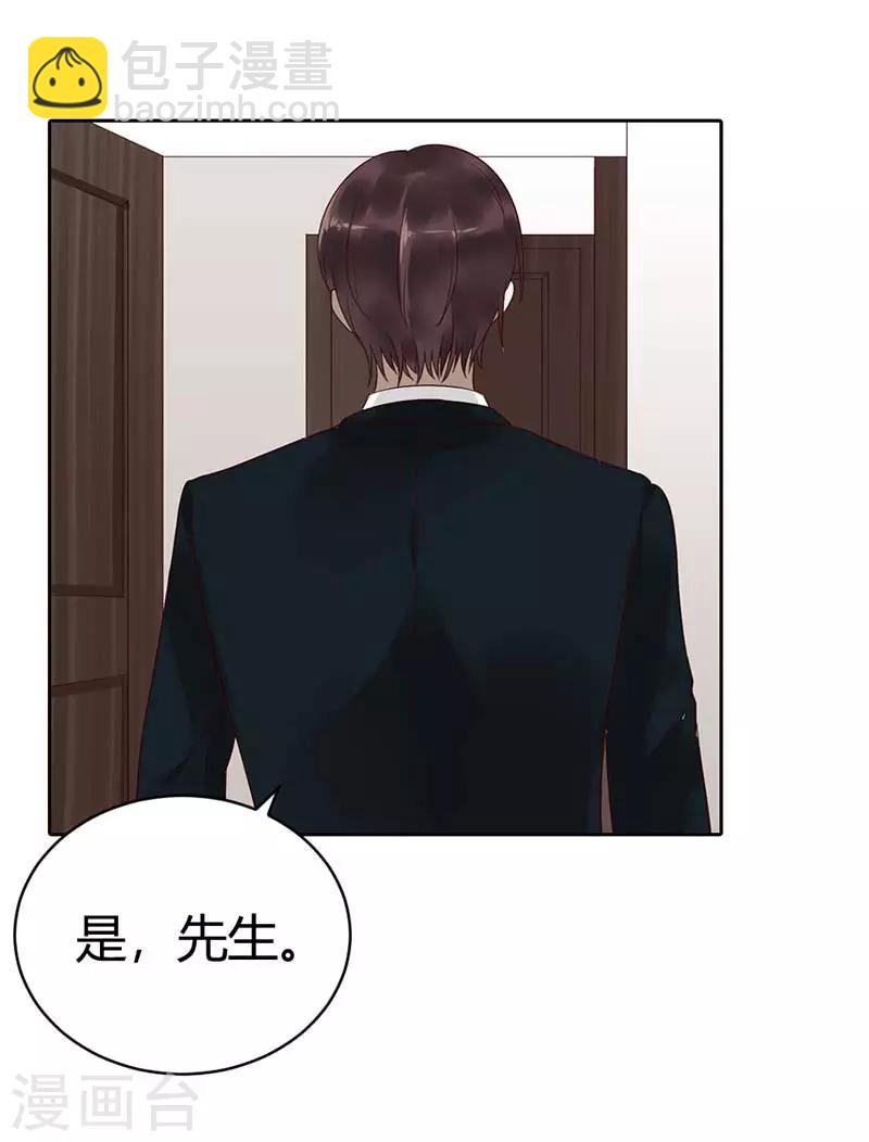 第二部第7话-第198话