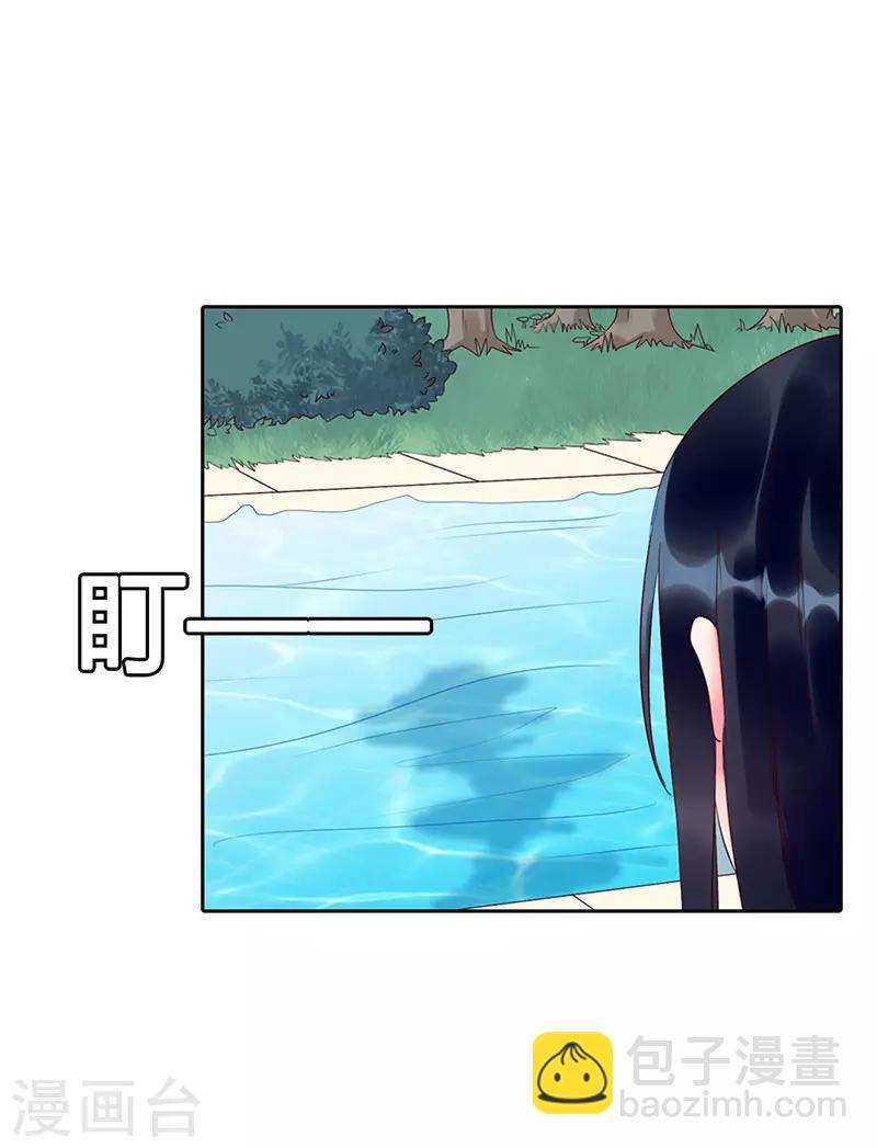 第二部第7话-第198话