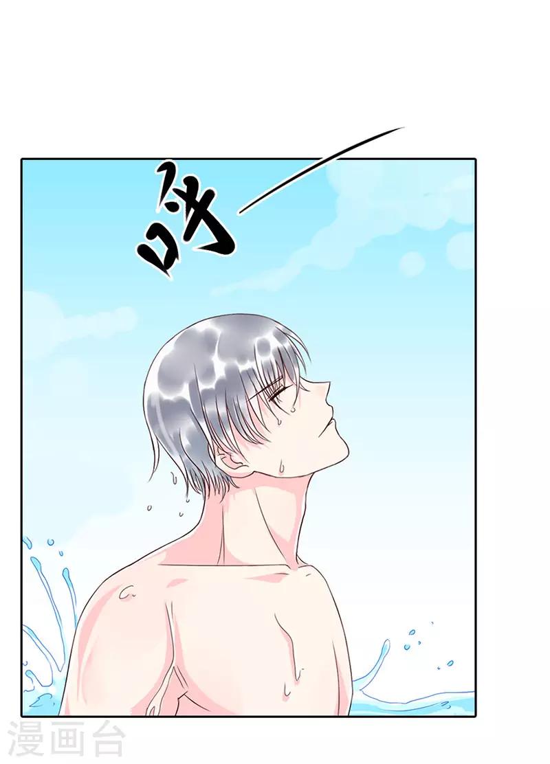 第二部第7话-第198话