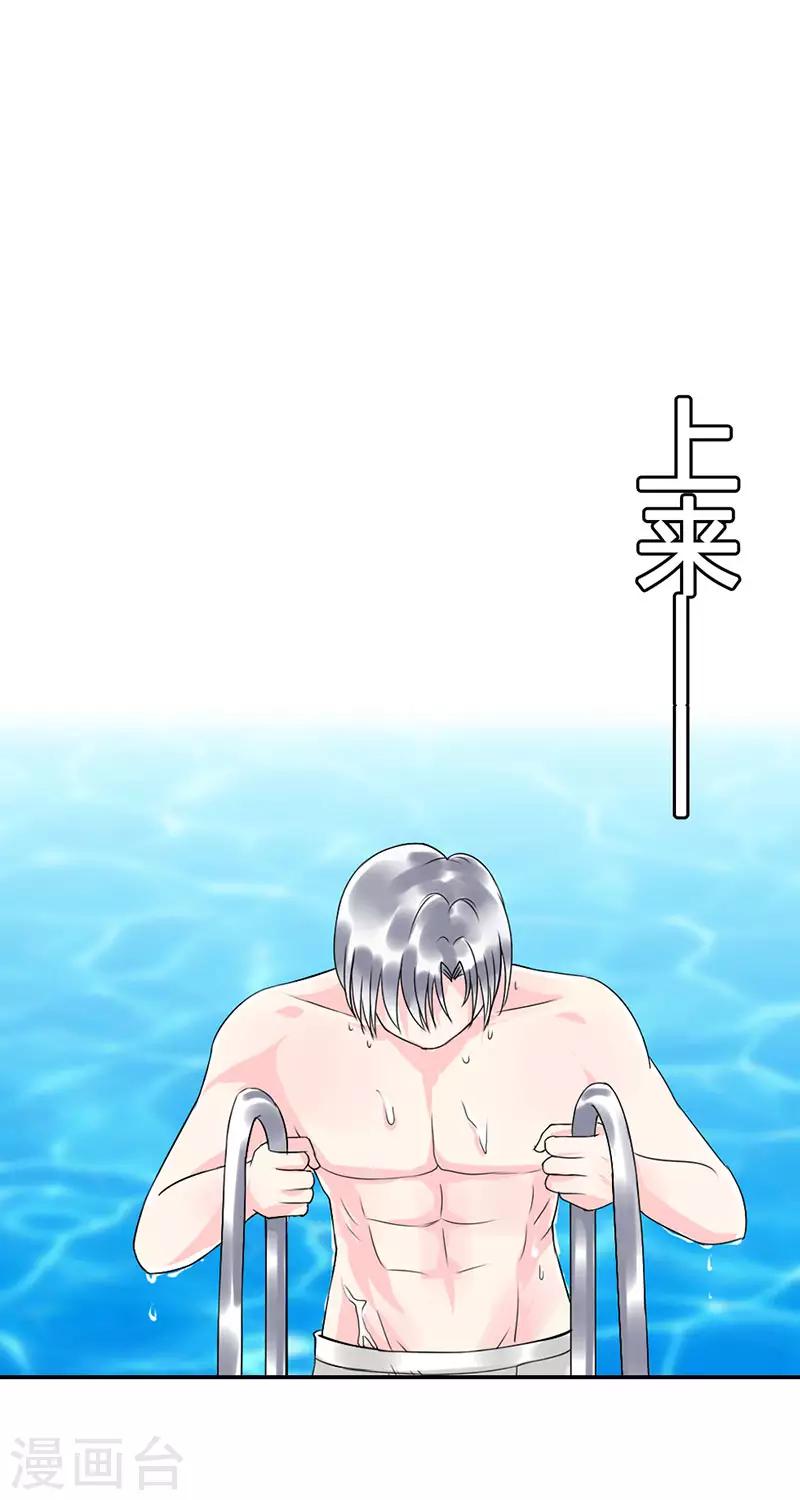 第二部第7话-第198话
