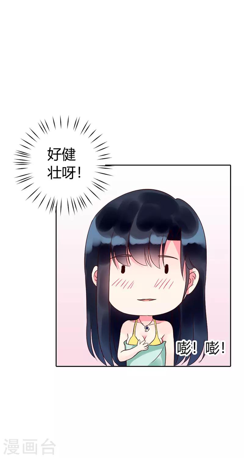 第二部第7话-第198话