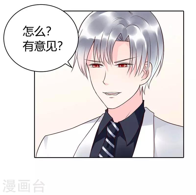 第二部第7话-第198话