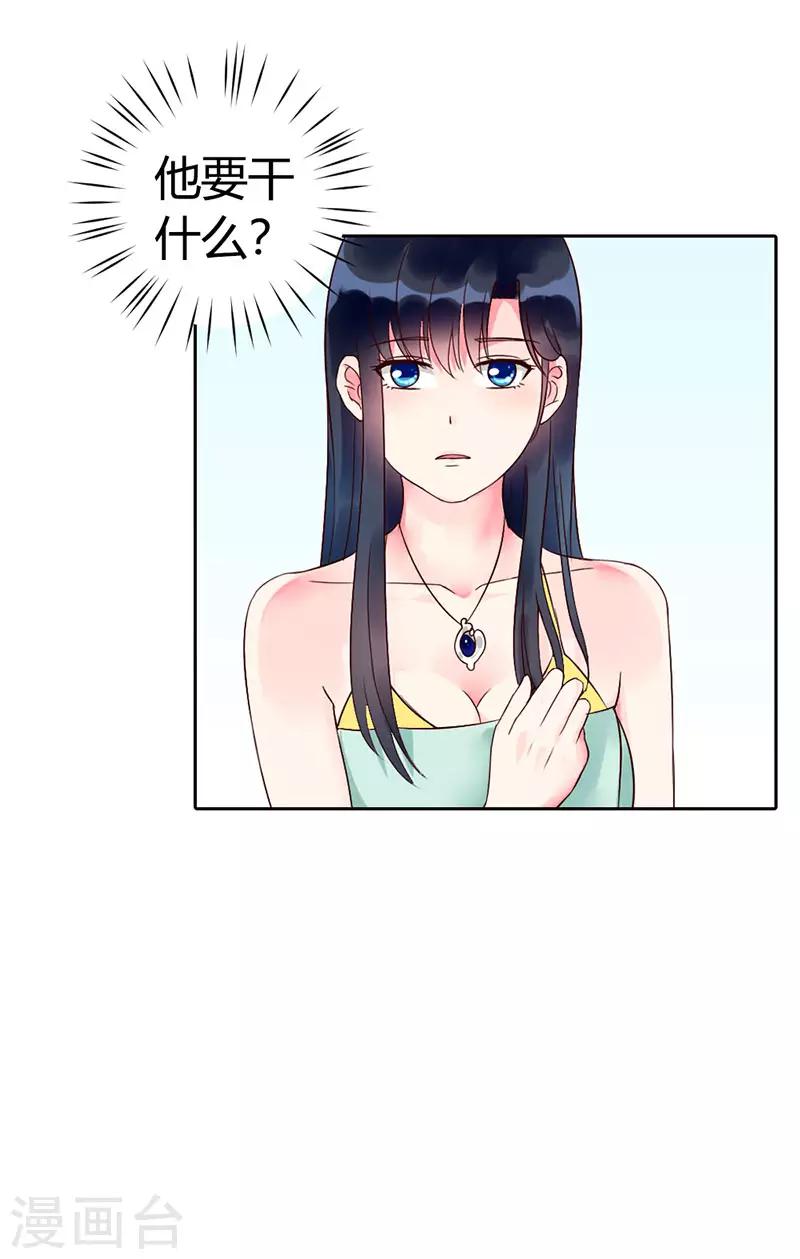 第二部第7话-第198话