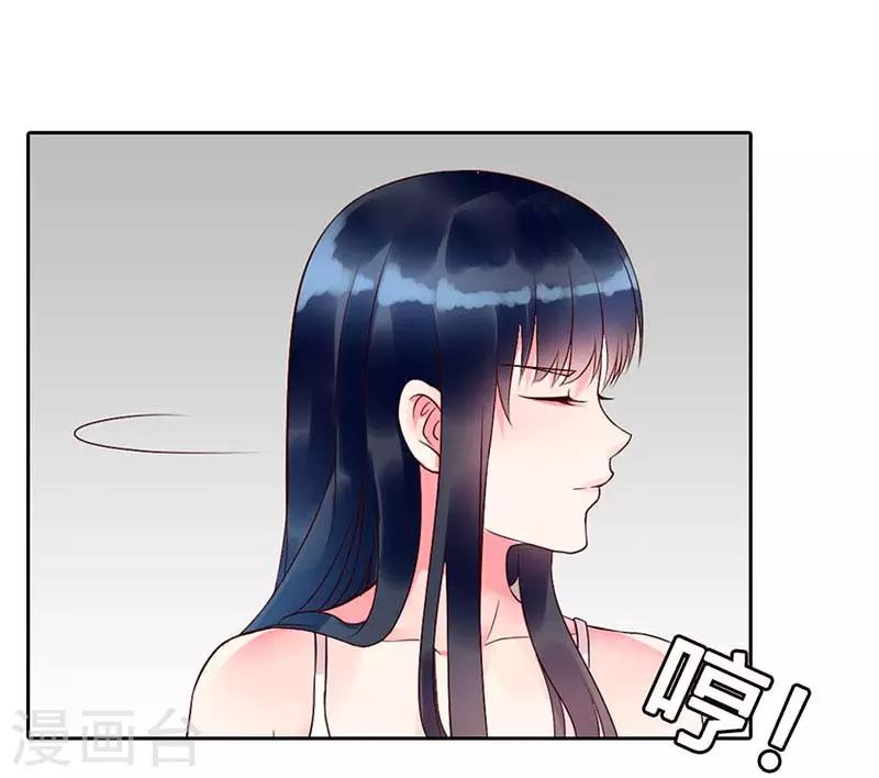 第二部第7话-第198话
