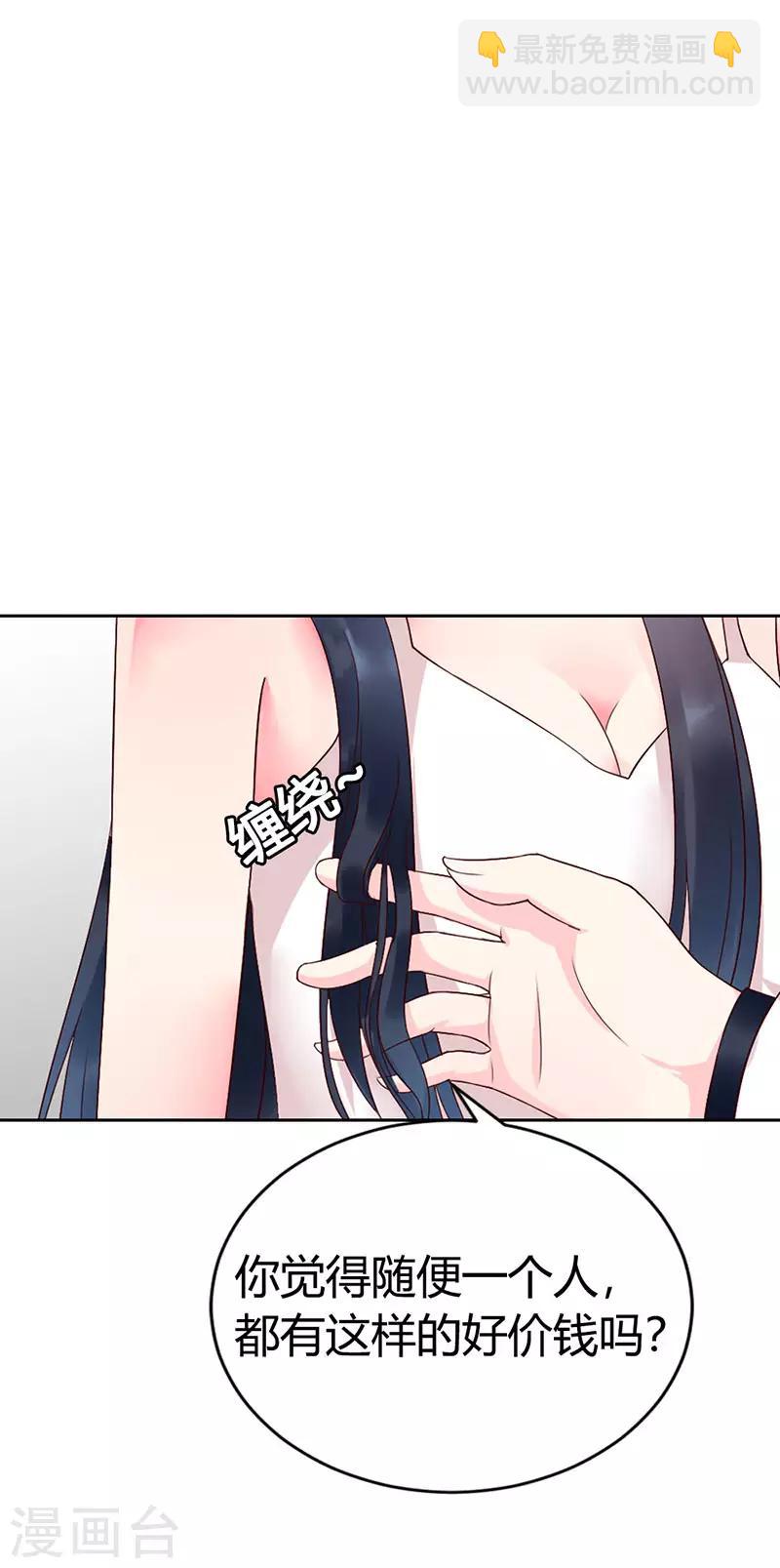 第二部第7话-第198话