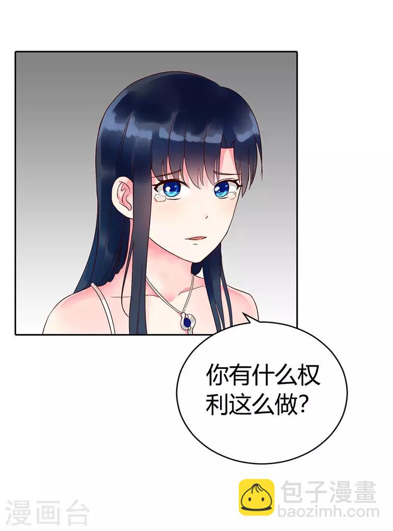 第二部第7话-第198话