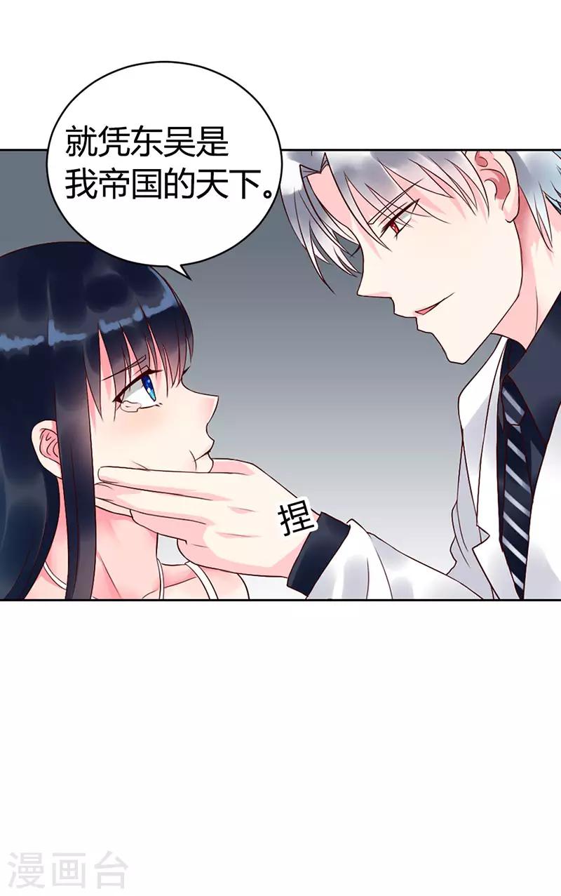 第二部第7话-第198话