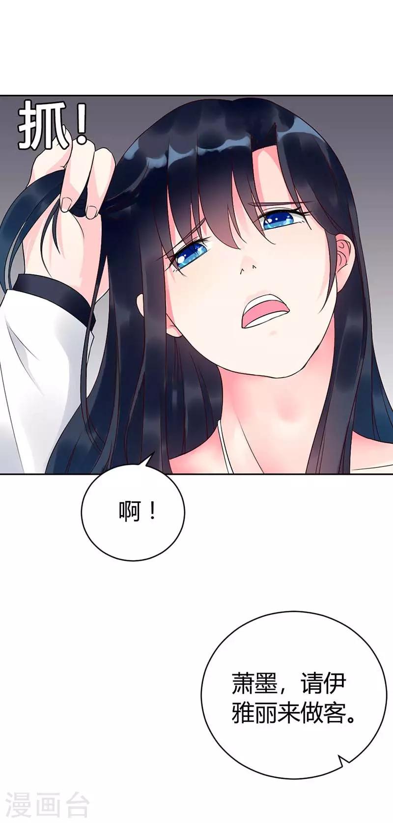 第二部第7话-第198话
