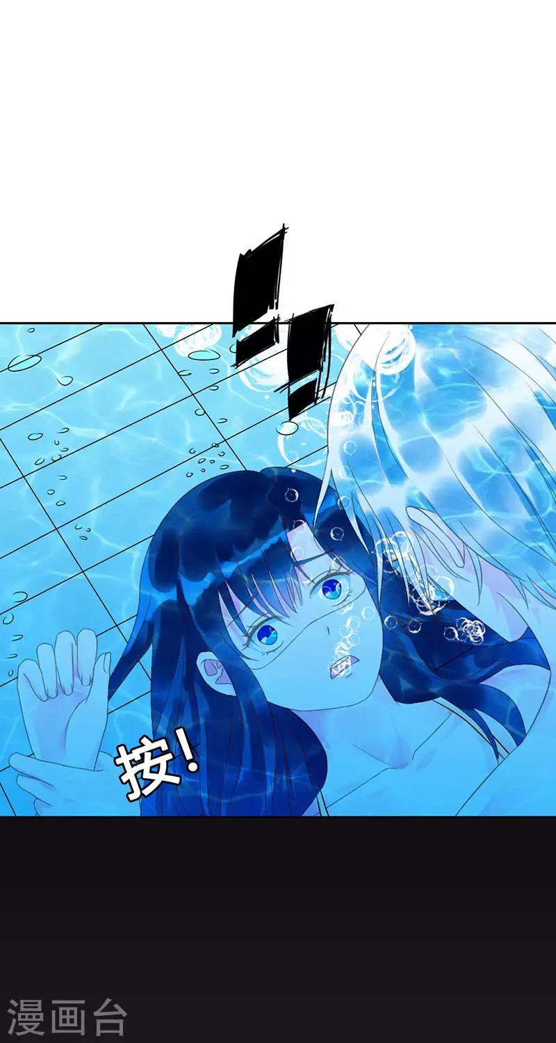第二部第8话-第200话