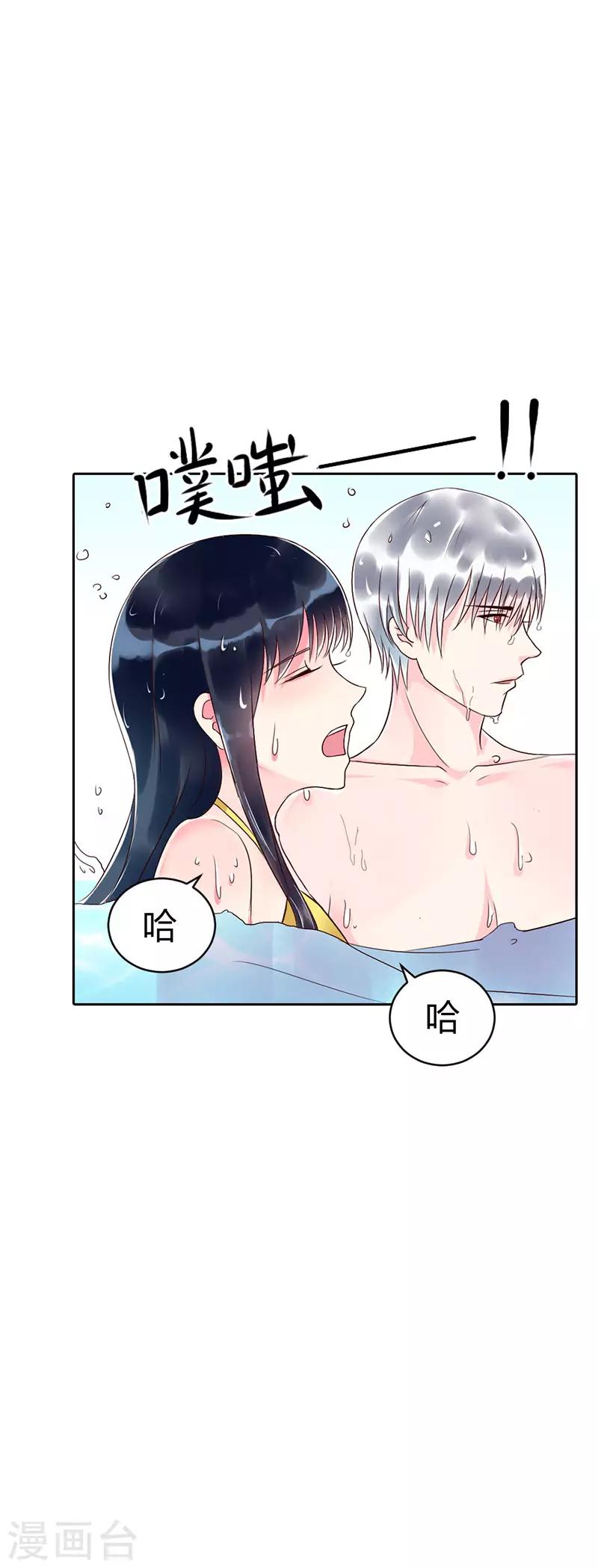 第二部第8话-第200话