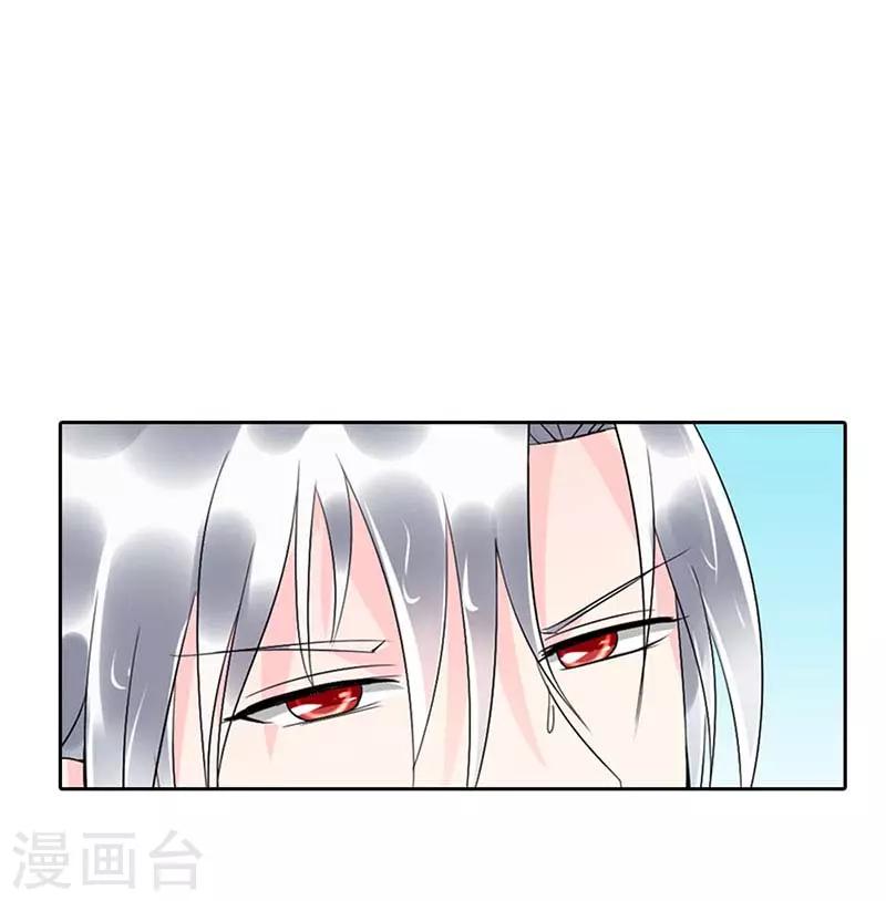 第二部第8话-第200话