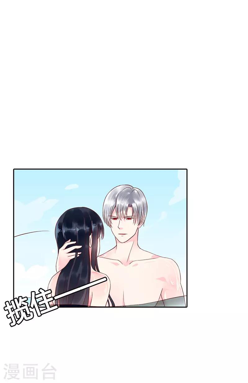 第二部第8话-第200话