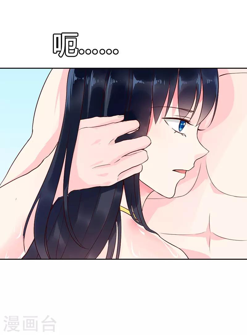 第二部第8话-第200话