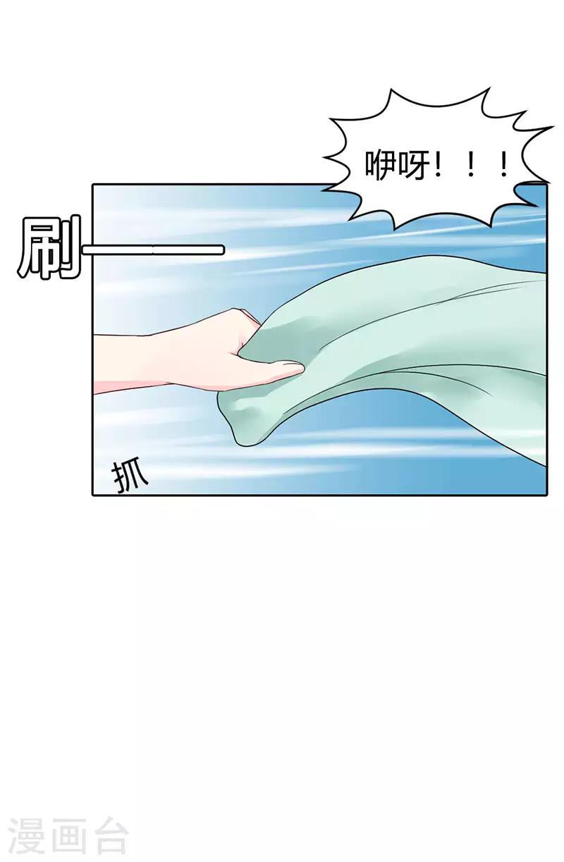 第二部第8话-第200话