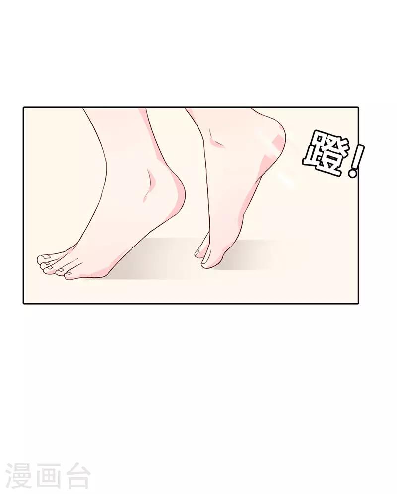 第二部第8话-第200话