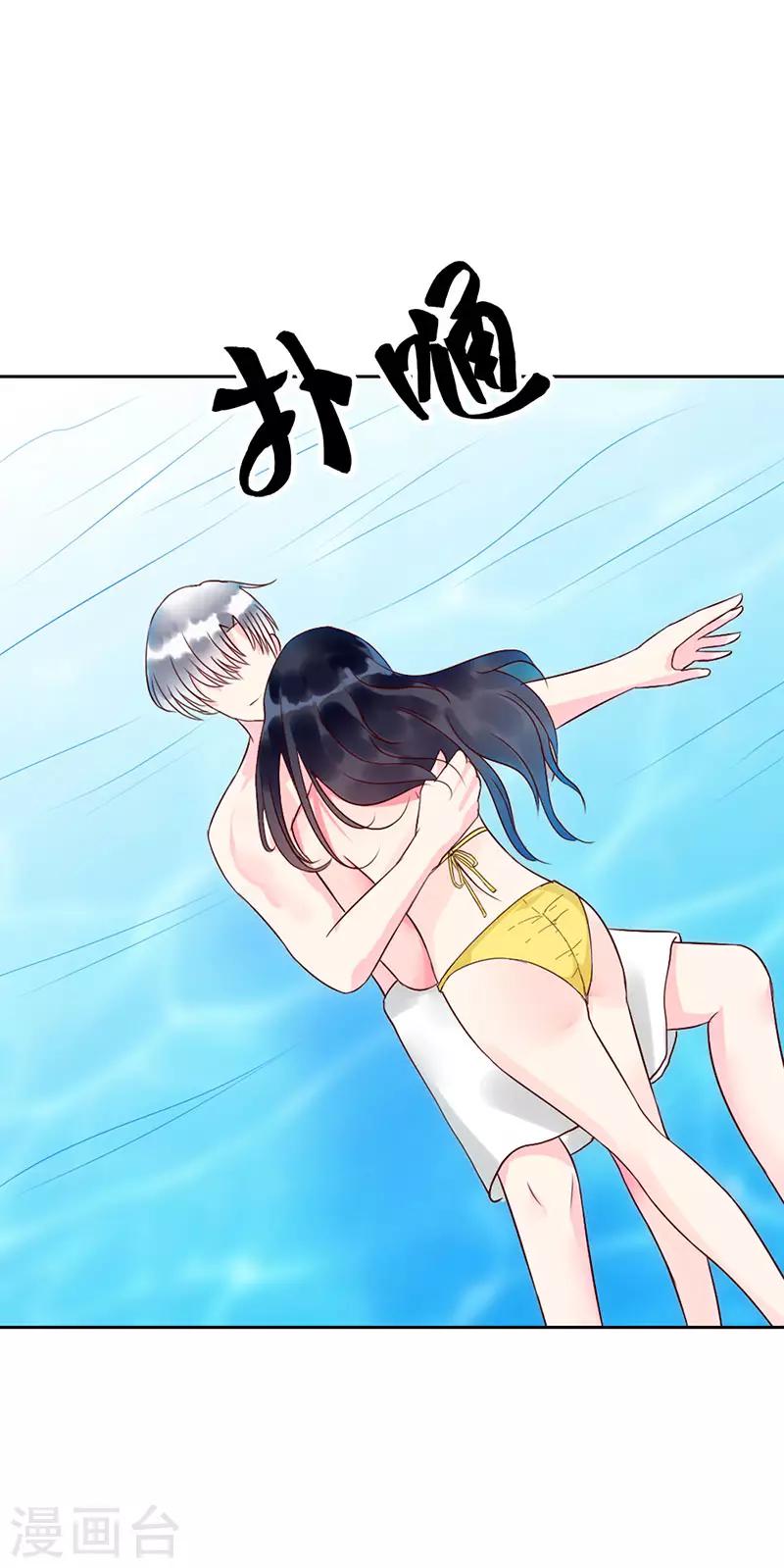 第二部第8话-第200话